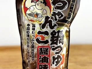 国分首都圏 芝田山親方監修 ちゃんこ鍋つ…