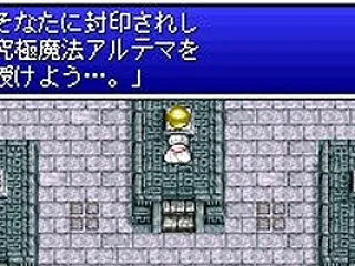 ゲームの使いどころがわからない無能な呪文…