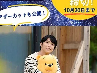 20261020(火) 本日まで！！！あ…