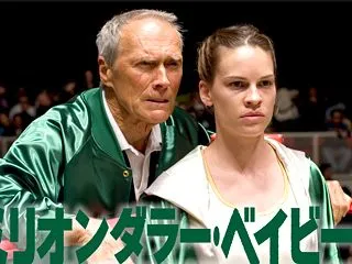 「尊厳死」に向き合った映画。2004年製…