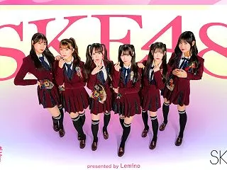 SKE48、アイバト特別ビジュアルは「片…