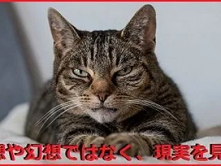◆厳罰求む 「外人犯罪」 〈224〉 ◆