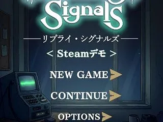 【リプライ・シグナルズ Demo】『レビ…