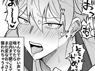 コンビニバイトBL漫画 生意気バイトを魔…