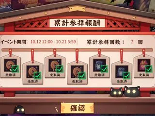 女のファンタジーライフ 4532