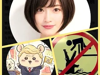 ◼️ 株式投資レース 第367回②終値◼…