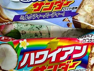 まろやかな味わい！ユーラク ロイヤルミル…
