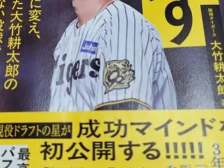 常に覆し続ける