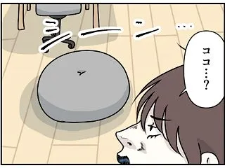 いつもと違うことが起きると、不安になりが…