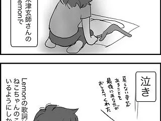 ねこちゃんのこと