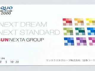 慢性蕁麻疹 ＆ サンネクスタグループの優…