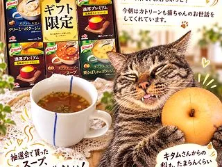 秋風