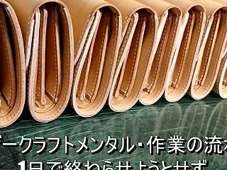 薬味 カードケース レザークラフトメンタ…