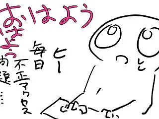 おはようお絵かきハイク_2025年10月…