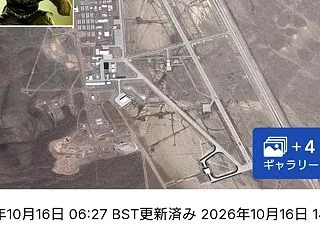 宇宙戦争詐欺で税金をガッポリ。新たな課金…
