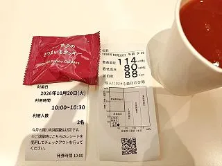 ステーキのどんで値下げランチ！コアウィー…