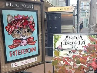 幸せな1日