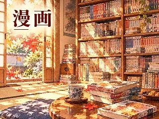 『BoichiオリジナルSF短編集 時空…