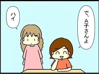 引きこもり家庭内暴力の中学生を部屋から出…