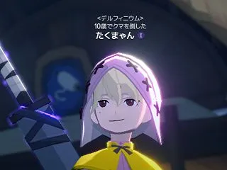 マビノギモバイル 無課金でもランカーマー…
