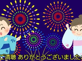 おどり納め 2026[2番･郡上八幡 夜…