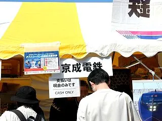 [レポ・その２] 鉄道フェスティバル20…