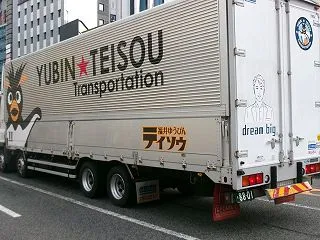 イワトビトラック・ふぐづくしプラン系統板…