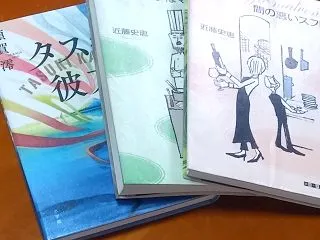 「マカロンはマカロン」