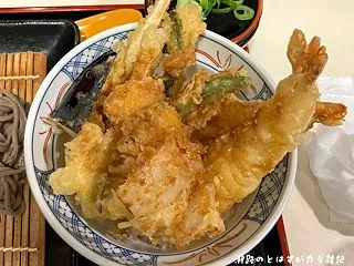 讃岐屋でまたランチ(*´∀`)