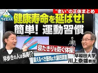 脳内言語、やめた方がいい理由 #生体電磁…
