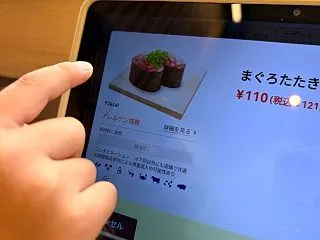 【は】６番目の孫と……