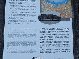 旧 門司税関
