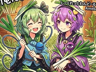 晩ごはんから着想を得たよっ#勇気が出る曲