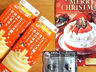 ほんの少しだけウエル活。無料のサシェ引き…