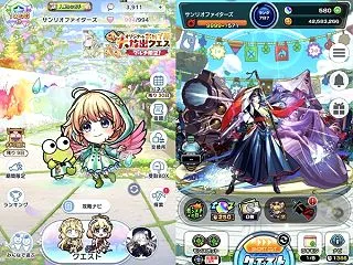 『モンスト+コトダマン』両方プレイして気…