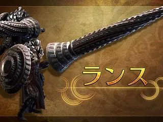 【モンハンワイルズ】ランスは安定重視で十…