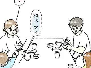 ダジャレ