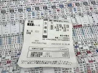 秋華賞直前のアナウンス！