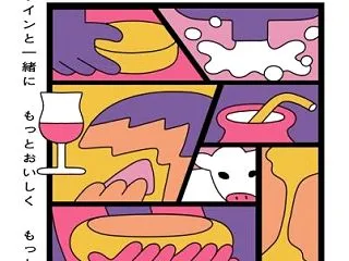★チーズとホエイの祭典★