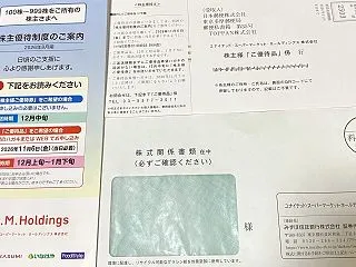 ユナイテッドスーパーマーケットホールディ…
