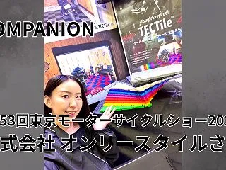 【イベントコンパニオン】第53回東京モー…