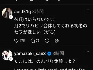 𝗧𝗵𝗿𝗲𝗮𝗱𝘀について