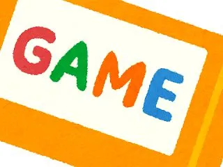 ゲームでクレクレしたら思った以上に簡単に…
