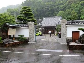 家康の正室・旭姫の墓
