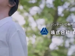 チータくんからのCM放送お知らせ