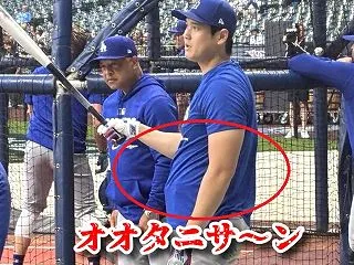 オオタニサン？第二子？