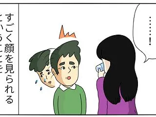 人は生理的なものを○○しまう