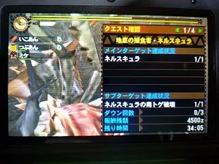 【モンハン4】集会所スタート！下位★1攻…