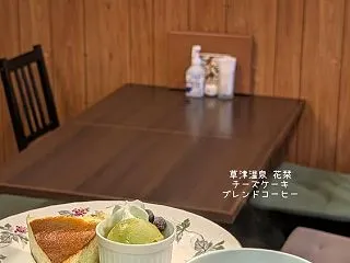 【スイーツ・ドリンクメニュー】チーズケー…