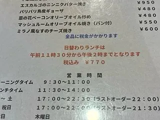 洋食屋さんで洋食飲み@王子「ゴリノス」